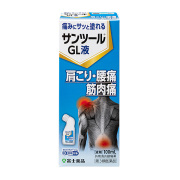 ★サンツールGL液 （100ml）【第3類医薬品】
