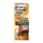 ★サンツールDF液α（100ml）【第2類医薬品】