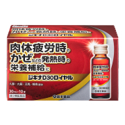 ジキナD30ロイヤル　(30mL×10本)【第2類医薬品】