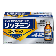 リッチミンスーパーEX (100mL×10本)×5セット (1ケース)【第2類医薬品】