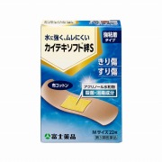 カイテキソフト絆S（22枚）【第3類医薬品】