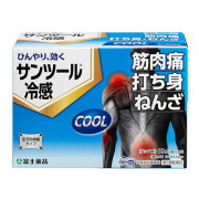 ★サンツール冷感 48枚入り　6枚×8袋入り【第3類医薬品】