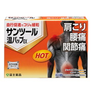 ★サンツール温パップEX 30枚入り【第3類医薬品】