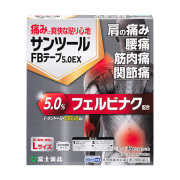 ★サンツールFBテープ5.0EX　（Lサイズ）　[10cm×14cm] 16枚入【第2類医薬品】