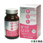 送料無料【α-リポ酸&CoQ10】アルファリポＱ10 120カプセル （富士薬品）