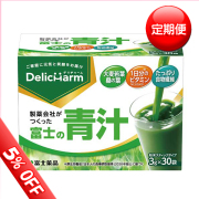 定期お届け便| e-富士薬品