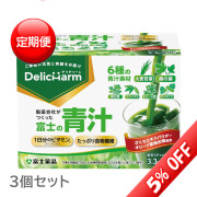 送料無料 【定期便】富士薬品オリジナル　富士の青汁　3.3g×30袋×3箱