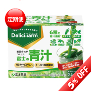 送料無料 【定期便】富士薬品オリジナル　富士の青汁　3.3g×30袋