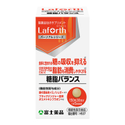 ラフォース　糖脂バランス 150粒(30日分)　Laforth【機能性表示食品】