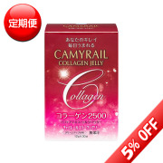 送料無料 【定期便】キャミレールコラーゲンゼリー 30袋　美容ゼリー