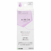 ＋min薬用UVエッセンス 60g【医薬部外品】