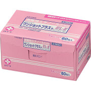 ＨＡＫＵＪＵＪＩワンショットプラスＰ ＥＬ－ＩＩ（1枚×60包）【第3類医薬品】