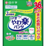 サルバ やわ楽パンツ S-M 男女共用 36枚×3パック(1ケース)