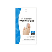 白十字　伸縮ネット包帯指用　3本入