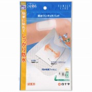 ＦＣ防水ワンタッチパッド Ｌ 4枚【一般医療機器】