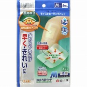 ＦＣモイストヒーリングパッド Ｍサイズ 4枚【管理医療機器】