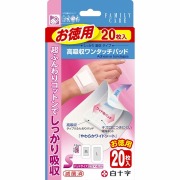 ＦＣ 高吸収ワンタッチパッドＳ お徳用 20枚【一般医療機器】