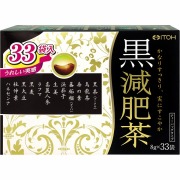 黒減肥茶 264g（8g×33袋）