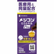 ★メジコンせき止め液Pro 72mL RD【第2類医薬品】