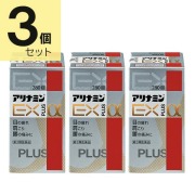 アリナミンEXプラスα (280錠×3個セット)【第3類医薬品】