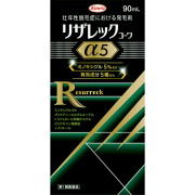 リザレックコーワα5(90mL)【第1類医薬品】※要メール返信 薬剤師からのメールをご確認ください
