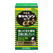 キャベジンコーワαプラス 100錠【第2類医薬品】