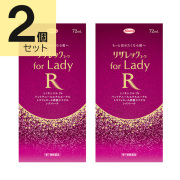 リザレックコーワforLady 72mL (2個セット)【第1類医薬品】※要メール返信 薬剤師からのメールをご確認ください