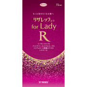 リザレックコーワ for Lady 72mL【第1類医薬品】※要メール返信 薬剤師からのメールをご確認ください