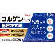 ★コルゲンコーワ総合かぜ薬 110錠 RD【指定第2類医薬品】