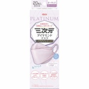 三次元ダイヤモンドマスク プラチナシリーズ オーキッド 20枚