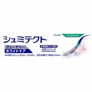 シュミテクト フューチャーホワイトケア マイルドミント1450ppm 80g【医薬部外品】