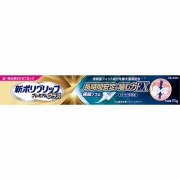 新ポリグリップ プレミアムプラス 長時間安定&噛む力EX 70g【管理医療機器】
