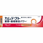 カムテクト コンプリートケアEX 1400ppm 105g【医薬部外品】