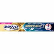 新ポリグリップ プレミアムプラス 長時間安定＆噛む力EX 70g【管理医療機器】