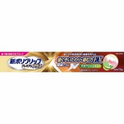 新ポリグリップ プレミアムプラス 歯ぐきいたわり＆噛む力EX 70g【管理医療機器】