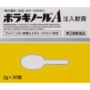 ボラギノールＡ注入軟膏(2g×30個)【指定第2類医薬品】
