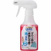 ダウン汚れ水洗い不要の泡洗剤 250ml