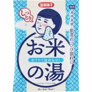 温泉撫子 お米しっとりの湯 50g【医薬部外品】