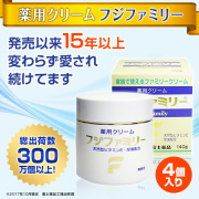 薬用クリームフジファミリー140g×4個セット (富士薬品)【医薬部外品】