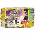 p>いい湯旅立ち にごり炭酸湯</p><p>ゆったり日和48錠入</p><p