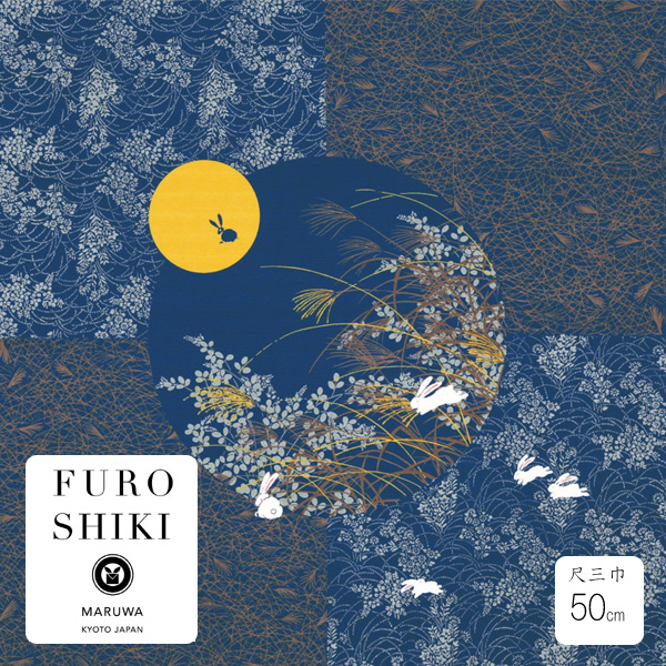 綿小　月見うさぎ