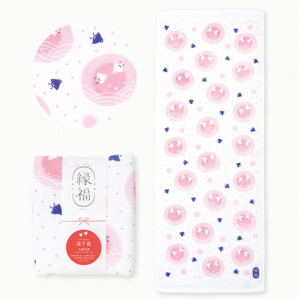 縁福たおる　浜千鳥