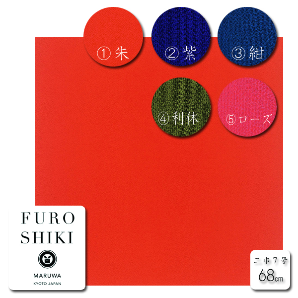 正絹　掛下 R-98】正絹 縮緬無地帯揚げ 濃い青褐色 - 銀座きもの青木｜長く