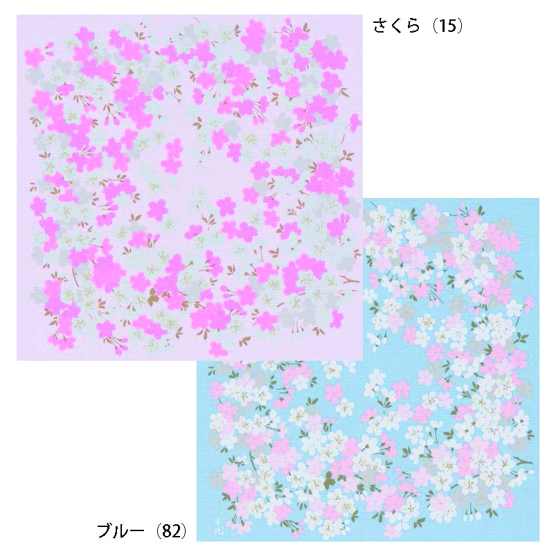宇野千代　桜の園