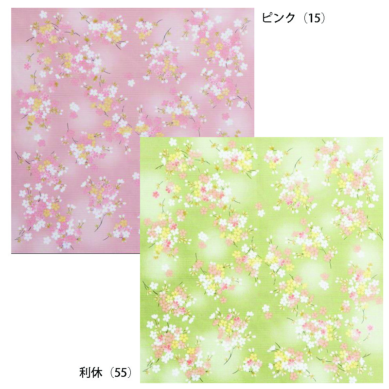宇野千代　舞桜