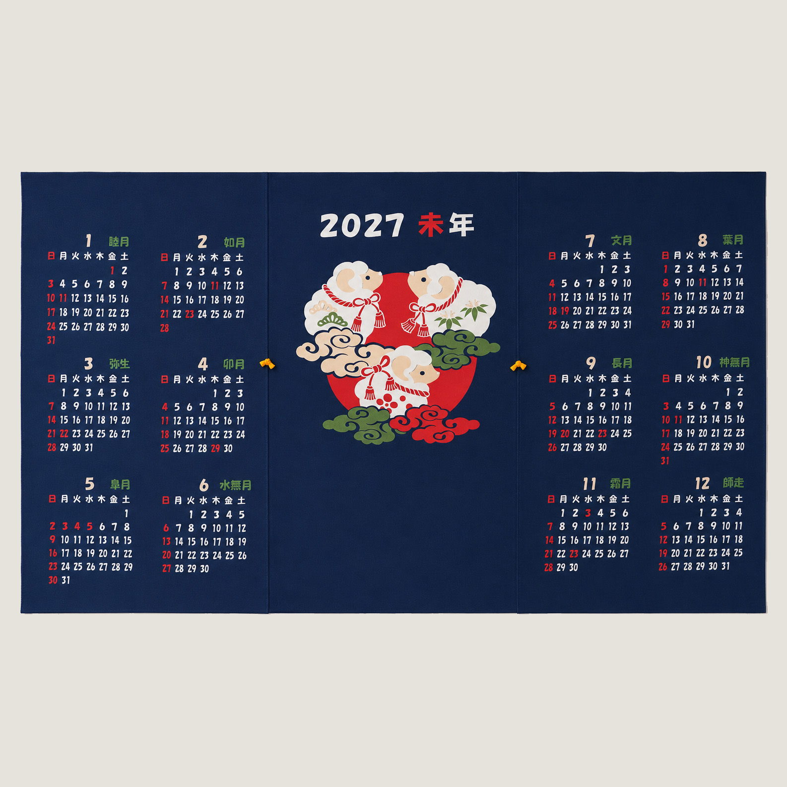 カレンダーのれん2027未