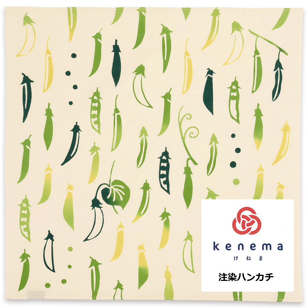 気音間　ハンカチ　えんどう豆