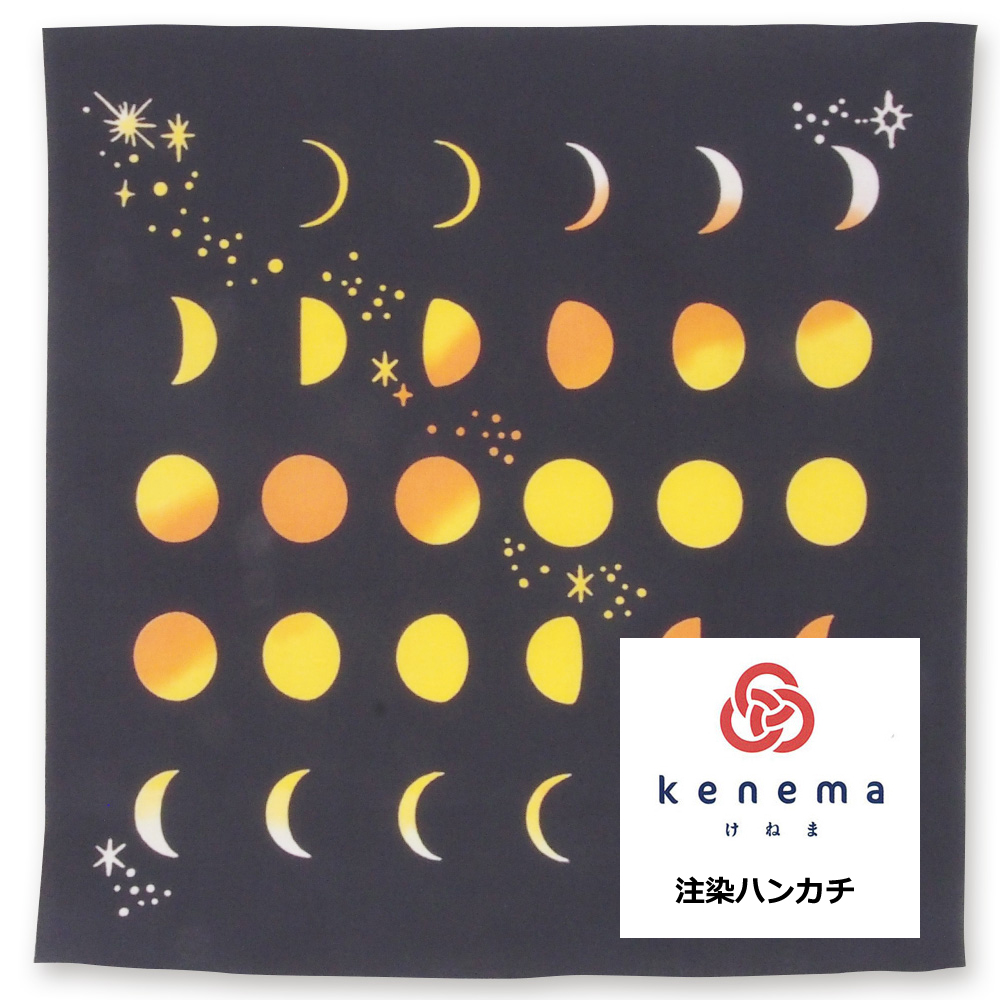気音間　注染ハンカチ　月の満ち欠け