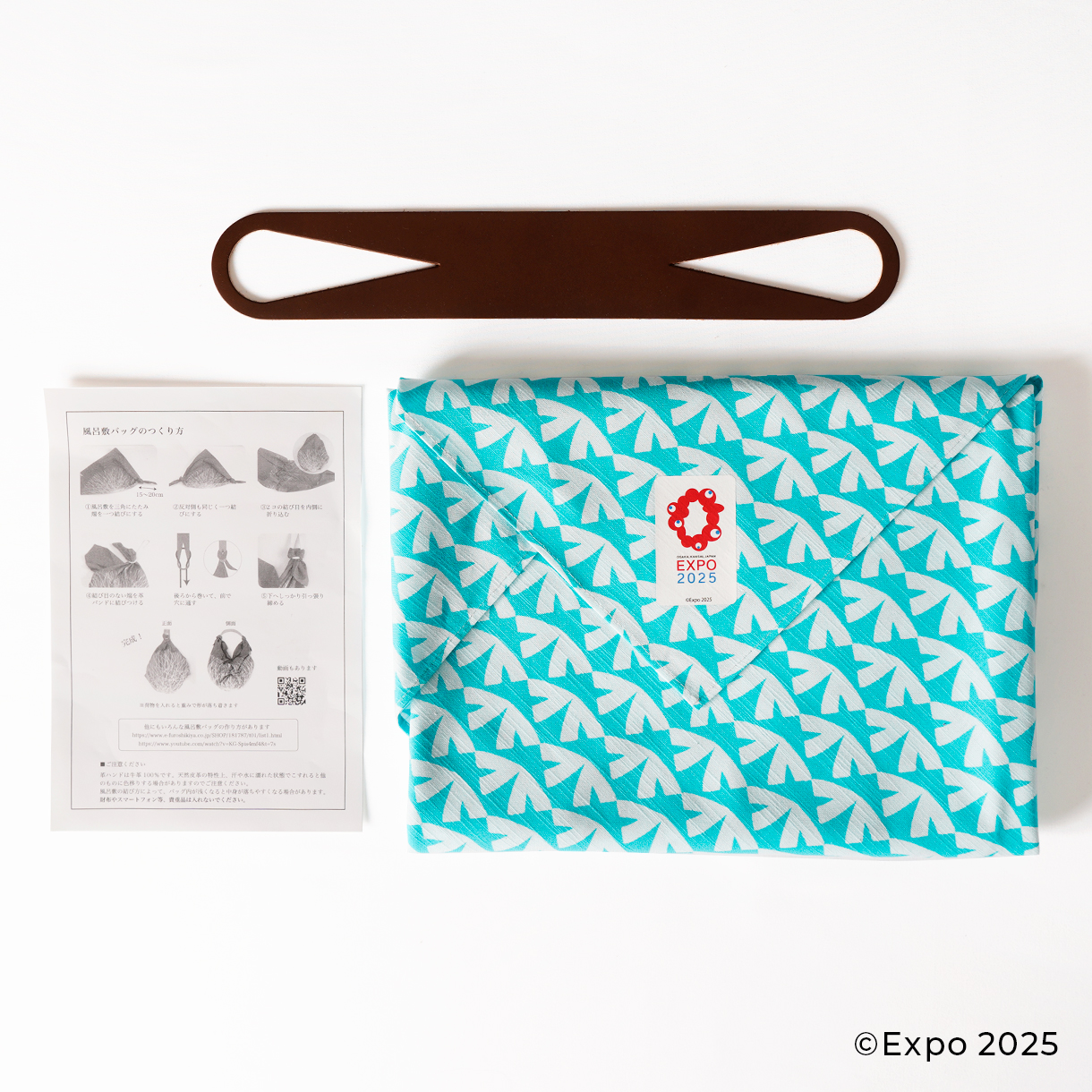 EXPO2025ふろしきハンドルセット