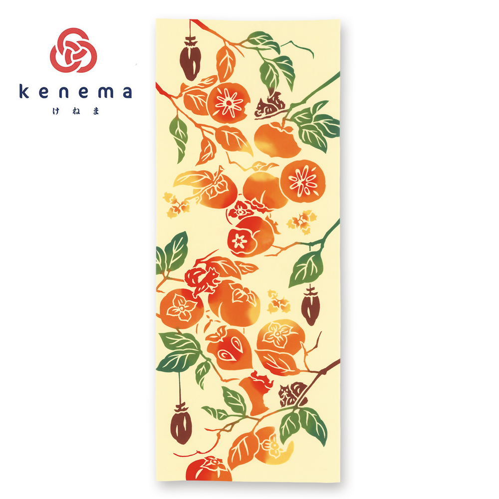 気音間手ぬぐい　甘柿渋柿